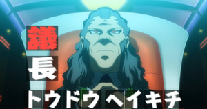 Toddsforthpng — all characters inazuma eleven/go/ares/orion option 416