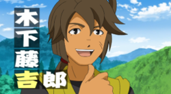 Tokichiro Kinochitapng — all characters inazuma eleven/go/ares/orion option 417