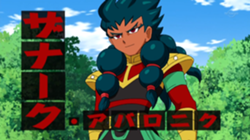 Zanarckpng — all characters inazuma eleven/go/ares/orion option 449