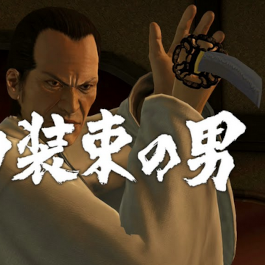 290png — Almost Every Boss Fight in the Yakuza Series option 211