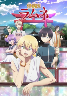 110157jpg — Anime Aired in 2021 option 11