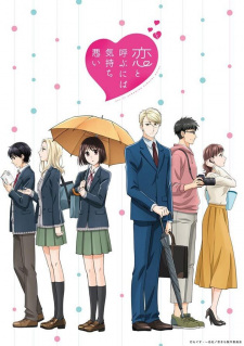 110527jpg — Anime Aired in 2021 option 13