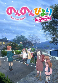 111540jpg — Anime Aired in 2021 option 25