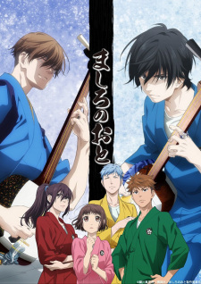 111554jpg — Anime Aired in 2021 option 29