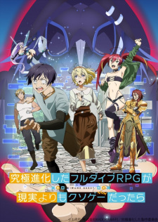 113277jpg — Anime Aired in 2021 option 34