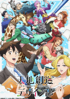 113938jpg — Anime Aired in 2021 option 52