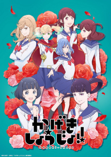 114427jpg — Anime Aired in 2021 option 58