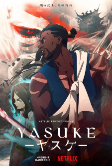 114647jpg — Anime Aired in 2021 option 60