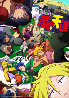 115173jpg — Anime Aired in 2021 option 75