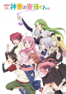 116410jpg — Anime Aired in 2021 option 88