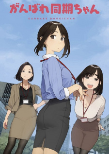 117548jpg — Anime Aired in 2021 option 106