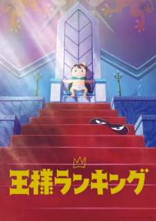 117616jpg — Anime Aired in 2021 option 109