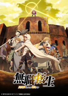 117777jpg — Anime Aired in 2021 option 115