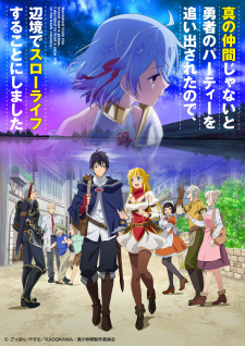 117854jpg — Anime Aired in 2021 option 118