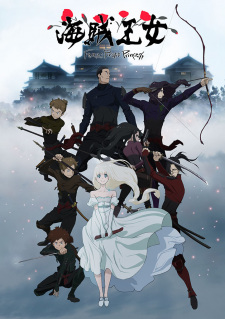 117951jpg — Anime Aired in 2021 option 122