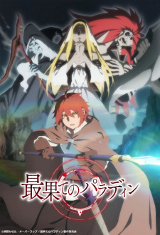 118382jpg — Anime Aired in 2021 option 126