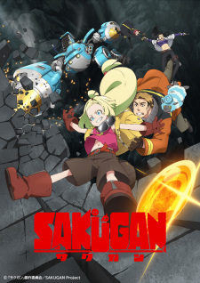 118413jpg — Anime Aired in 2021 option 127