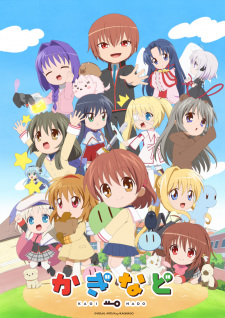 118634jpg — Anime Aired in 2021 option 133