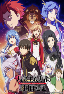 118764jpg — Anime Aired in 2021 option 136