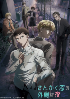 118766jpg — Anime Aired in 2021 option 137