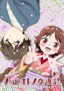 118849jpg — Anime Aired in 2021 option 139