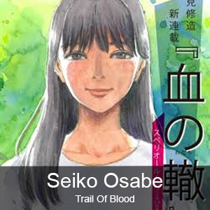 Trailofbloodjpg — Anime & Manga Antagonists - 150+ - Fully Labeled! option 157