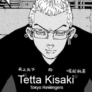 Trjpg — Anime & Manga Antagonists - 150+ - Fully Labeled! option 158