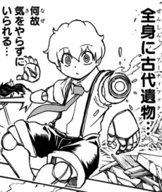 Zz1638636447philpng — Anime and Manga characters (+500) option 407