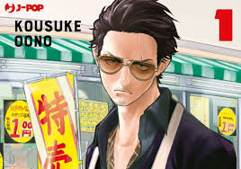Download 48 Copiajpg — anime and manga protagonist option 99