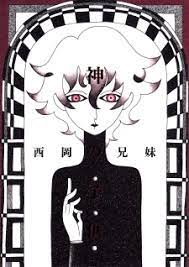 Zz1635000893downloadjpg — anime and manga protagonist option 441