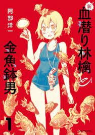 Zz1652790343download 11jpg — anime and manga protagonist option 482