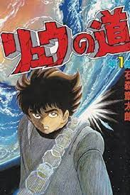 Zz1652790566download 42jpg — anime and manga protagonist option 495