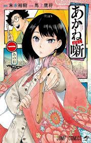 Zz1658583375download 3jpg — anime and manga protagonist option 575