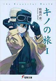 Zz1659435204download 10jpg — anime and manga protagonist option 634