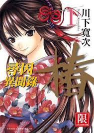 Zzzzz 1678914485download 7jpg — anime and manga protagonist option 878