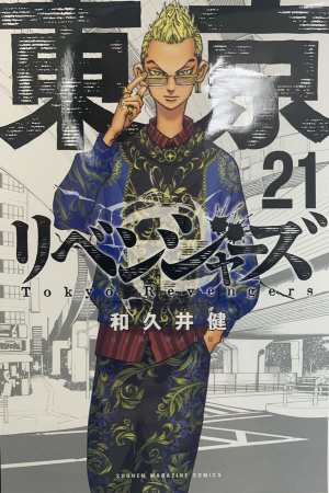 Zz1636390250espy03lxyai1oqjjpg — Best Characters option 149