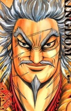 B137856 Yl9spjoq3idmjpg — Anime/Manga Antagonists Tier List option 56