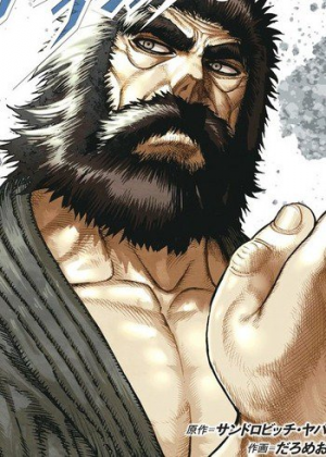 Gensai Kuroki 164957jpg — Anime/Manga Antagonists Tier List option 75