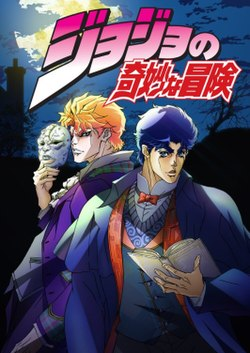 Zz1618344083jojopart1png — Anime/Manga Completed Ending Tier option 41