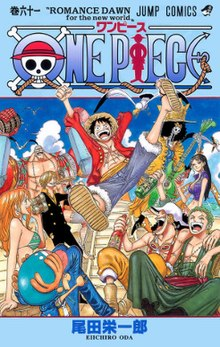 220px Onepiecevolume61coverjapanesejpg — Anime/Manga fandoms option 10