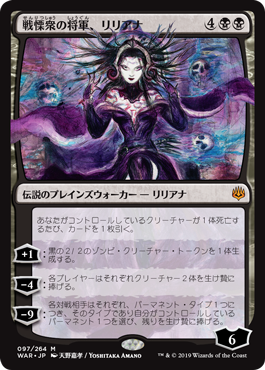 mtg anime cards list I decided to make a full-art based on my favorite overlord! Remake because they were really bad... : r/custommagic art:anime  Scryfall Magic: The