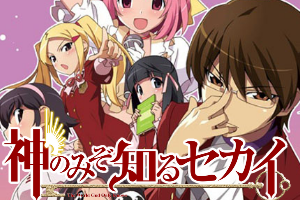 Zz1575546142world God Only Knowspng — Anime of the Decade - 2010s option 79