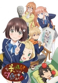 Kono Bijutsubu Ni Wa Mondai Ga Arujpg — Anime of the Decade 2010s option 48