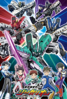 Shinkansen Henkei Robo Shinkalion The Animationjpg — Anime of the Decade 2010s option 83