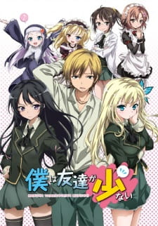 I Dont Have Many Friendsjpg — Anime Opening Tier List option 60