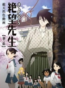 Sayonara Zetsubou Senseijpg — Anime Opening Tier List option 90
