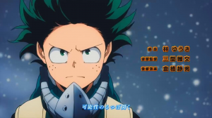 Zz1578043557mha Op 4jpg — Anime Openings/Endings of the Decade Tier List option 124