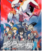 Ditfpng — Anime ranking option 16