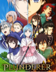 Plundererpng — Anime ranking option 50
