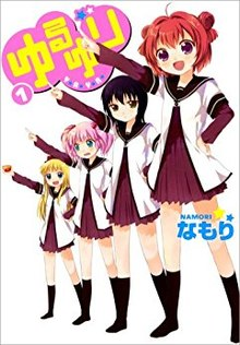 Zz1606166483220px Yuruyurivol1jpg — Anime Series (I’ve watched) option 69